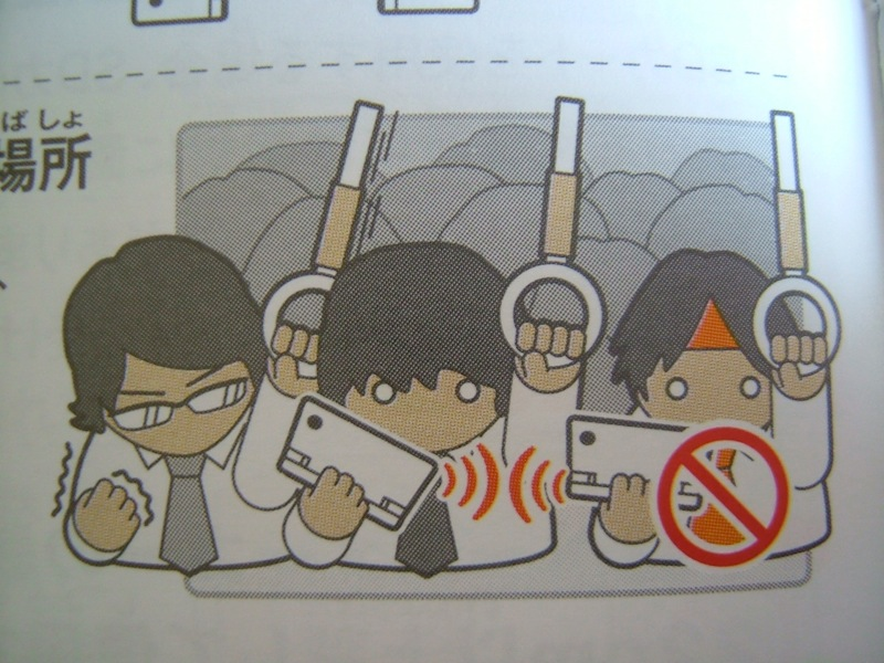 Illustration for article titled Hey Dummy, Don't Microwave The DSi (And Other Nintendo Tips)